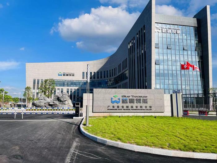 宁津广东蓝宝制药有限公司实验室装修与实验台制作安装工程